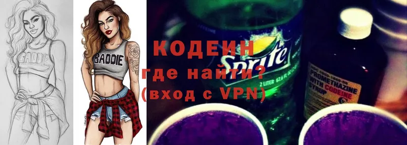 мега ССЫЛКА  Карпинск  Codein Purple Drank 