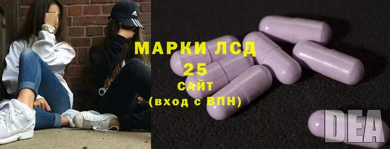 Лсд 25 экстази ecstasy  Карпинск 