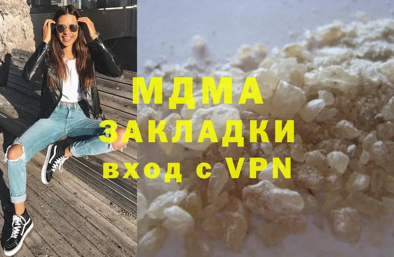 MDMA Molly  Карпинск 