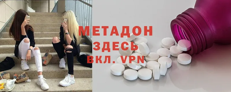 даркнет какой сайт  Карпинск  МЕТАДОН methadone 